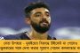বিজেপি শাসিত আসামে পুলিশের গুলিতে নিহত ২ - প্রতিবাদে সরব শনিবারের কলকাতা