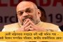 ভবানীপুরে সাম্প্রদায়িক অঙ্কে ভোট বিভাজনের আহ্বান স্মৃতির! - হেরেও মেরুকরণের রাজনীতি থেকে পিছু হটেনি বিজেপি