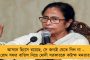 সুপ্রিম কোর্টের ইমেলে মোদীর ছবি-সহ বিজ্ঞাপন! - আইনজীবীদের শোরগোলে মুছল সরকার