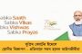রবিবার সন্ধ্যায় আছড়ে পড়তে চলেছে ঘূর্ণিঝড় 'গুলাব' - উপকূলে জারি হল সতর্কতা, বৃষ্টিতে ভিজবে কলকাতাও