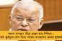 সংযুক্ত কিষাণ মোর্চার ডাকে ভারত বনধ - অবরুদ্ধ দিল্লী-গুরুগ্রাম সীমানা