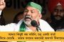 আরব সাগরের তীরে ভাঙন হাত শিবিরে - আজই তৃণমূলে যোগ দিতে পারেন কংগ্রেসের প্রাক্তন মুখ্যমন্ত্রী
