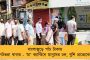 মুখ পুড়ল মোদী সরকারের - কোভিড সংক্রান্ত ভুল তথ্য বেশি ছড়িয়েছে ভারতেই