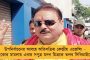 ভ্রূক্ষেপহীন মোদী সরকার? - বন্যার দু'মাস পর ক্ষয়ক্ষতি দেখতে হাওড়ায় এল কেন্দ্রীয় দল, ক্ষোভ উগরে দিলেন দুর্গতরা