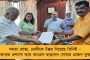 নাম নিতেও ঘৃণা হয়, ওর জন্যই বিজেপি ছেড়ে সবাই তৃণমূল আসবে – দিলীপকে বেনজির কটাক্ষ সাংসদ সুনীলের