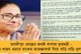 উপনির্বাচনের আবহে অতিসক্রিয় কেন্দ্রীয় এজেন্সি! - আইকোর মামলায় এবার সপুত্র মদন মিত্রকে তলব সিবিআইয়ের