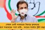মমতার রোমযাত্রায় কেন্দ্রের বাধা - কংগ্রেসের উদাহরণ টেনে বিজেপিকে চরম পরিণতির বার্তা দিলেন অভিষেক