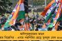 মোদী সরকারের বিরুদ্ধে লড়াই চলবে – বিনা প্রতিদ্বন্দ্বীতাই রাজ্যসভার সাংসদ হয়ে বার্তা সুস্মিতা দেবের