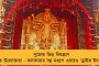 'সায়রা বানু' লাগছে, মন্তব্যের উত্তরে 'দিলীপ সাব চাই না' - ফেসবুক পোস্টে মশকরা সায়নীর