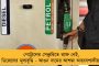 হয়নি কোনো কাজ - উত্তরবঙ্গের বিশ্ববাংলা স্টেডিয়াম সাইয়ের থেকে ফিরিয়ে নেওয়ার হুঁশিয়ারি দিলেন অরূপ