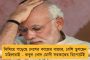 ‘তৃণমূল করিস’ বলেই মার, রাতের ভবানীপুরে কালো গাড়িতে বিজেপি আশ্রিত দুষ্কৃতীদের দাপাদাপি – অভিযোগ ২ যুবকের