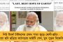 বিপর্যস্ত ভারতীয় দল - সমুদ্রপথে যাত্রা নিয়ে উদ্বেগে সুনীলরা