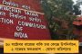বিপর্যস্ত ভারতীয় দল - সমুদ্রপথে যাত্রা নিয়ে উদ্বেগে সুনীলরা