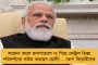 ৩০ অক্টোবর রাজ্যের বাকি চার কেন্দ্রে উপনির্বাচন, ২ নভেম্বর ফলপ্রকাশ – ঘোষণা কমিশনের