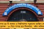 ক্ষমতার খেলায় তরুণ চিকিৎসকদের ফুটবল বানাবেন না - মোদী সরকারকে তীব্র ভর্ৎসনা সুপ্রিম কোর্টের