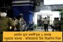 আইপিএলে ফের জয়ের রাস্তায় কলকাতা - দিল্লীকে তিন উইকেটে হারিয়ে প্লে-অফের দৌড়ে মর্গ্যানরা