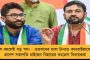 রাজ্য সরকারকে গোপনে পরামর্শ দিতে রাজি – বিজেপি বিধায়ক অশোক লাহিড়ির মন্তব্যে জল্পনা