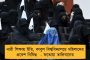 ভবানীপুরে কঠোর ভোট নিরাপত্তা - ১৫ কোম্পানি কেন্দ্রীয় বাহিনী মোতায়েন, নজরে বহিরাগত দুষ্কৃতীরা