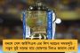 ভবানীপুরে ১০০ শতাংশ ভোটারকে বুথে আনাই টার্গেট – বিজেপির ‘প্ররোচনা’ এড়াতে কর্মীদের সতর্ক করছে তৃণমূল