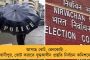 রাতভর কলকাতার বুকে নাকা তল্লাশি - উপনির্বাচনের আগে তুঙ্গে পুলিশি তৎপরতা