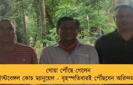 গোয়া পৌঁছে গেলেন ইস্টবেঙ্গল কোচ ম্যানুয়েল - বৃহস্পতিবারই পৌঁছবেন অরিন্দমরা