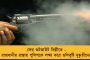 পদ্মপ্রার্থী তুললেন মদনের বিরুদ্ধে অভিযোগ, উল্টো সুর গাইলেন তাঁরই এজেন্ট - সজলের দাবিতে ফাঁস প্রিয়াঙ্কার মিথ্যাচার