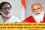 ভোটারদের বিরক্ত করছেন – বিজেপি প্রার্থী প্রিয়াঙ্কার বিরুদ্ধে কমিশনে নালিশ তৃণমূলের