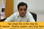 সাফল্যের শীর্ষে বাংলা - ডাক্তারির স্নাতকোত্তরের সর্বভারতীয় দু'টি প্রবেশিকা পরীক্ষাতেই প্রথম ব্যান্ডেলের চিকিৎসক অমর্ত্য