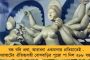 ভারতীয় দলের আগামী কোচ দ্রাবিড়ই? - প্রাক্তন নির্বাচকের মন্তব্যে শুরু জল্পনা