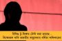 মিত্র ইনস্টিটিউটে ভোট দিলেন ‘প্রার্থী’ মমতা – বেড়িয়ে চিরচেনা ভঙ্গিতে দেখালেন ভি চিহ্ন