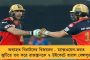 টানা বৃষ্টির জেরে ফের জল ছাড়ল দুর্গাপুর ব্যারাজ - হাওড়া-হুগলিতে বন্যার আশঙ্কা