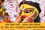 টি২০ বিশ্বকাপে দলকে উৎসাহ দেবে ভারতের নতুন জার্সি – জানালেন সৌরভ