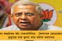 'তৃণমূলের সঙ্গে জোট নিয়ে ভাবনাচিন্তা চলছে' - জানালেন গোয়ার প্রাক্তন উপমুখ্যমন্ত্রী বিজয় সরদেশাই