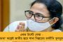 'ত্রিপুরায় ক্ষমতা দখল করে ছাড়ব' - বিজেপিকে চ্যালেঞ্জ ছুঁড়ে দিলেন সৌগত
