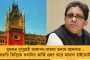 সরকারি নির্দেশের তোয়াক্কা না করে স্বাস্থ্যসাথী কার্ডকে বুড়ো আঙুল! - ৭ বেসরকারি হাসপাতালকে শোকজ করল রাজ্য
