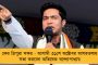 অবসরকালীন সুবিধা নিয়ে কেন্দ্রীয় ট্রাইব্যুনালের নির্দেশ - চ্যালেঞ্জ জানিয়ে হাইকোর্টের দ্বারস্থ আলাপন