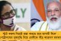 এবার ডিজিটাল প্রচারে বাংলায় দেশ-বিদেশের পর্যটক টানার দায়িত্বে এজেন্সি - সিদ্ধান্ত নিল নবান্ন