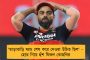'অতীত নিয়ে ভাবলে আমাদের চলবে না, সামনের দিকে তাকাতে হবে' – সাফের প্রস্তুতি তুঙ্গে সুনীলদের