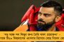 কৃষকদের যন্ত্রণা বোঝাতে মণ্ডপসজ্জায় জুতোর ব্যবহার - ধর্মে আঘাতের অভিযোগে দমদম পার্কের পুজো কমিটিকে আইনি নোটিস