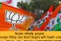 স্ট্যাম্প ডিউটিতে বাড়ছে ছাড়ের মেয়াদ - সিদ্ধান্ত রাজ্য সরকারের