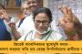 'মোদীশাহসুরমর্দিনী' - এবার দিল্লী জয়ের উদ্দেশ্যে ব্যানার-বার্তা তৃণমূলের