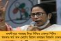 ভবানীপুরে মমতা জিতলে শপথে বিলম্ব ঘটাতে পারেন রাজ্যপাল - রাজভবনের চিঠিতে স্পিকারের সঙ্গে সংঘাতের ইঙ্গিত