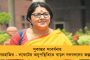 নির্বাচন বিধির কারণে ৪ জেলায় এখনই লক্ষ্মীর ভাণ্ডার  নয়, ভোট মিটলেই মিলবে টাকা - জানালেন মুখ্যমন্ত্রী