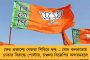 পাকিস্তান-আফগানিস্তান ম্যাচে দর্শকদের মধ্যে বচসা – মাঠের বাইরে ঝামেলা, তদন্তের নির্দেশ আইসিসি-র