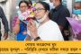 পাকিস্তান-আফগানিস্তান ম্যাচে দর্শকদের মধ্যে বচসা – মাঠের বাইরে ঝামেলা, তদন্তের নির্দেশ আইসিসি-র