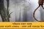 গোয়ায় কংগ্রেসের ঘুম উড়িয়েছে তৃণমূল – পরিস্থিতি দেখতে ঝটিকা সফরে রাহুল গান্ধী