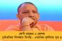 কাছের লোকেদের সাক্ষী হিসেবে ব্যবহার করছেন এনসিবি কর্তা ওয়াংখেড়ে – আরিয়ানকাণ্ডে ছবি টুইট করে দাবি এনসিপি নেতার