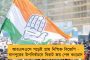 হাঁটুতে চোট, বল করছেন ইঞ্জেকশন নিয়ে - টি-টোয়েন্টি বিশ্বকাপের আগে বরুণকে নিয়ে চিন্তায় বিসিসিআই