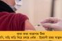 সমস্যায় পদ্মশিবির - বিজয়া সম্মেলন ঘিরেও দলের গোষ্ঠীদ্বন্দ্ব প্রকাশ্যে