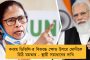 পুজোর কাউন্টডাউন শুরু – রাজ্যবাসীকে মহালয়ার শুভেচ্ছা জানিয়ে টুইট মমতা-অভিষেকের